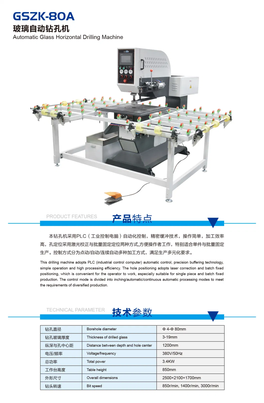 China Automatic PLC Control System Glass Hole Drilling Processing Machine